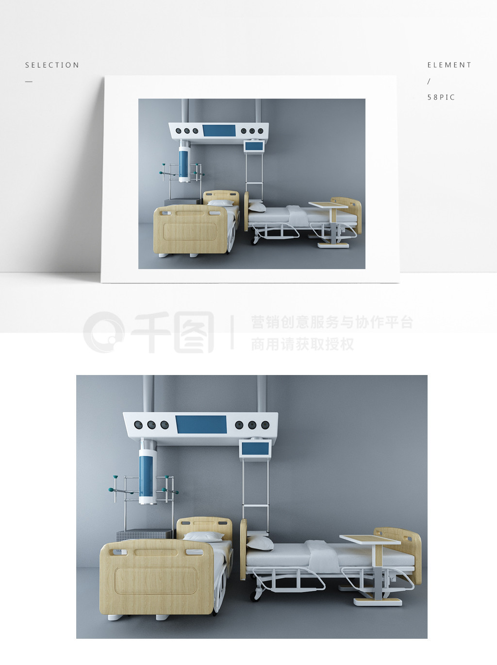 医疗器材3d模型
